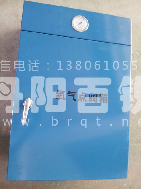 鋼廠用氧氣，丙烷點閥箱